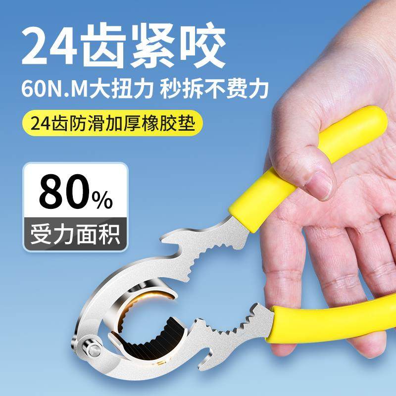 水龙头起泡器扳手出水嘴拆卸专用拧松器圆形口管钳子万能卫浴工具,家装主材,其它卫浴配件,淘宝优惠券,粉丝福利购,淘宝优惠卷