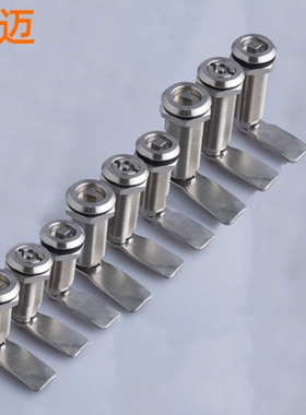 MS705-30-50不锈钢圆柱锁户外机柜门锁 铁皮柜门锁机箱柜锁电箱锁