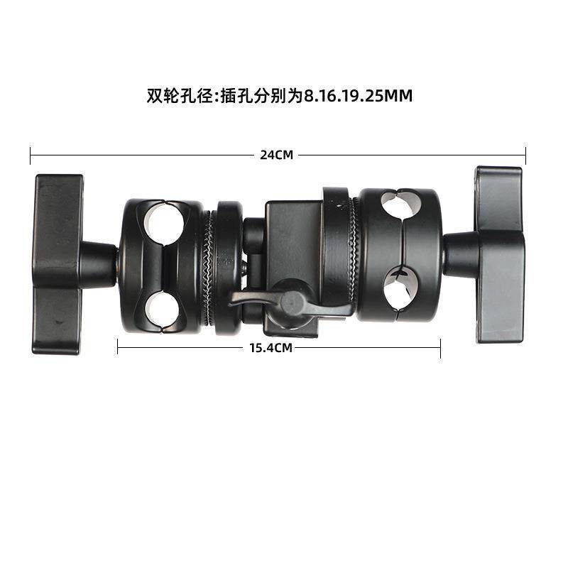 影视魔术腿双头转接头C型架转盘斜臂灯架横臂杆附件C型支架万向夹