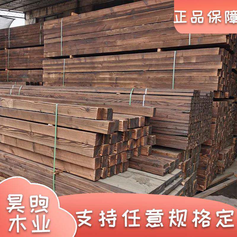 室外地板碳化实木板材木条护墙板樟子松吊顶庭院葡萄架户外木方
