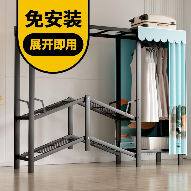 免安装一体式折叠衣柜家用卧室简易布衣柜钢管加粗加固组装挂衣架