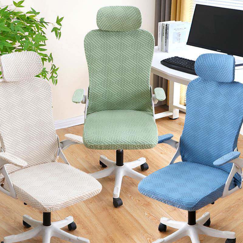 加厚办公转椅电脑椅套弹力分体椅套人体工学靠背头枕转座椅套