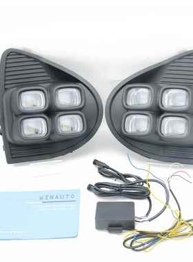 适用于传祺GS32018-2020款4眼三色专车专用日间行车灯日行灯前