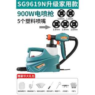 高档普力捷喷涂喷漆机高压电动喷枪油乳机胶涂漆料喷漆神枪小型喷