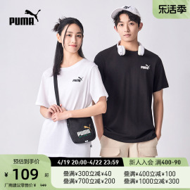 puma彪马男女休闲纯棉圆领，短袖t恤esslogotee683484