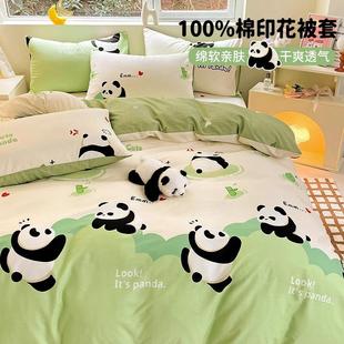 儿童卡通纯棉被套单件150x200x230cm全棉被罩1米5单独被单褥子套4