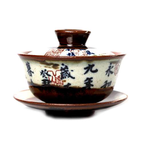 古风茶器粗陶茶碗兰亭序书法三才碗手绘盖碗仿古茶具