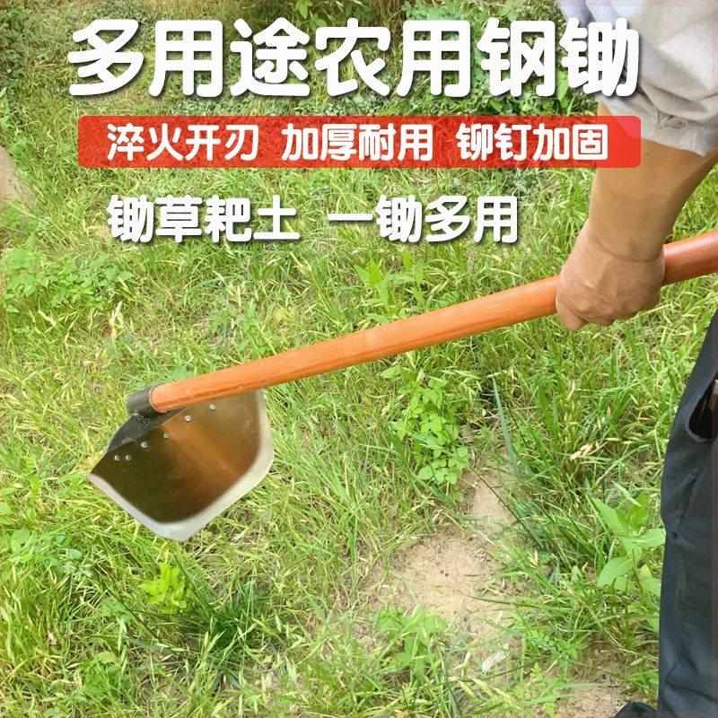 铲挖两用刨地神器农家用工具锄草铲子锄头种地翻土耙子锯片钢神器