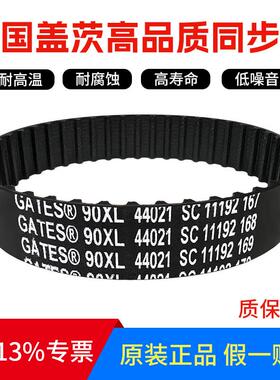 进口盖茨GATES同步带118XL 120XL 122XL 124XL 126XL齿形传动皮带