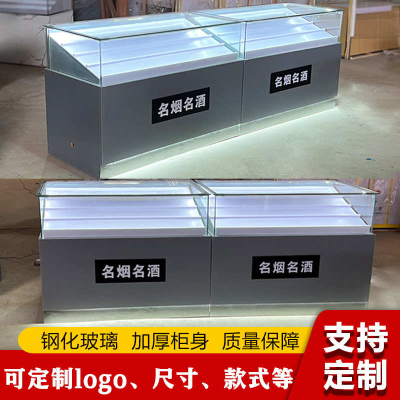 高端烟酒柜超市便利店背柜烟酒收银一体柜新款烟柜台烟柜展示柜