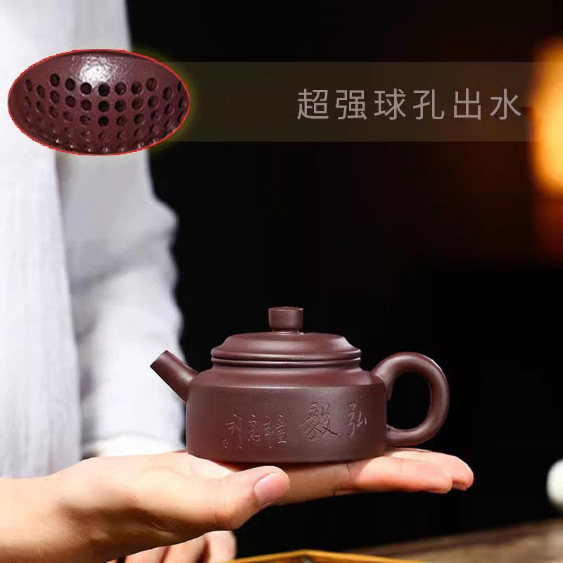 小品德钟紫砂壶球孔宜兴名家李伟纯手工刻字原矿老紫泥功夫泡茶具