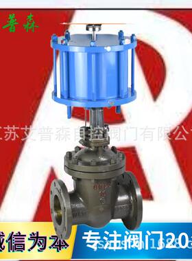 Z641H/Z641W/Z641Y系列气动法兰闸阀双作用气动调节法兰闸阀蒸汽