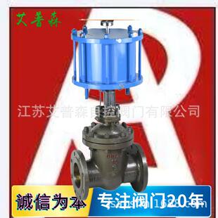 Z641H Z641Y系列气动法兰闸阀双作用气动调节法兰闸阀蒸汽 Z641W