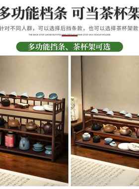 HC-BGJZ4桌面置博古架收纳多层展示架茶中式小型架物架器茶具多功