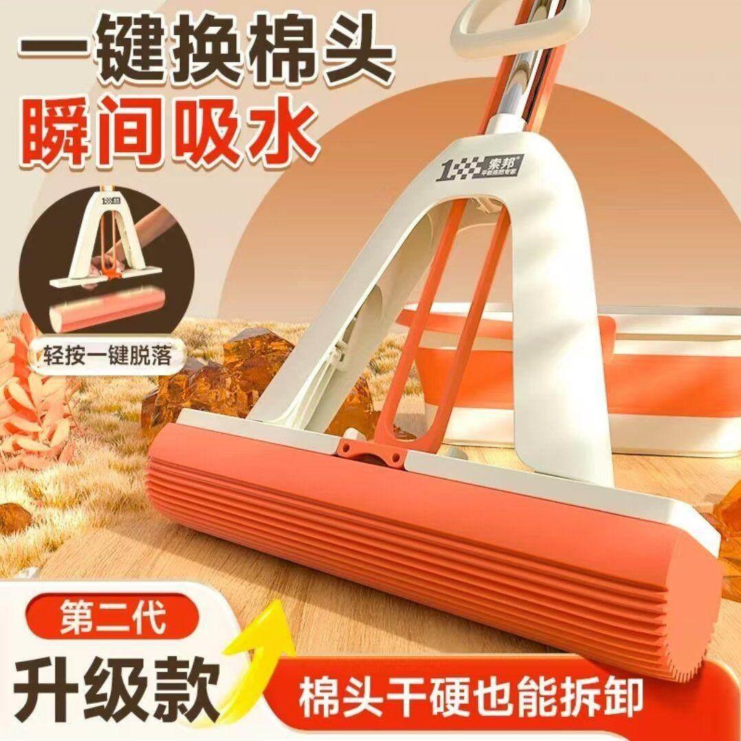 索邦二代升级款胶棉拖把大号强吸水免手洗海绵2024新款一拖净