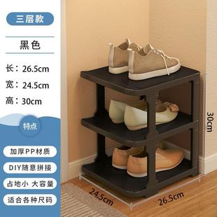 子收纳架 柜鞋 宿舍鞋 架桌下大学生寝室小型简易防尘用门口多层鞋