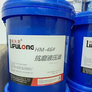 挖掘机68液压油 利夫龙L-HM68号抗磨液压油 工程机械液压油