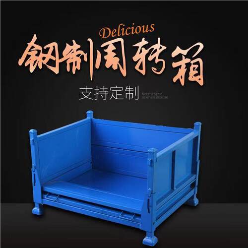 叠金属周转箱物料框仓储存废零料350铁屑箱件框储折笼铁框可非标