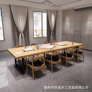 员简约大型实木会桌多人条公司工作室工长办公桌办公桌椅椅组议合