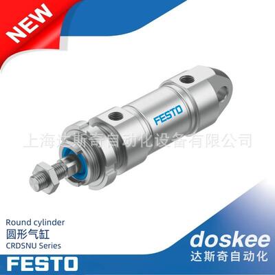 FESTOCRDSNU-B-16~25-10~200-P-A-MG-A1ISO标准不锈钢活塞杆气缸