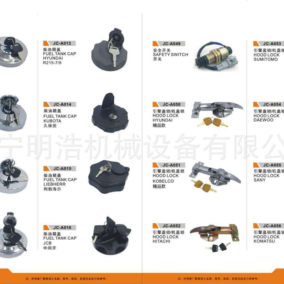 挖掘机pc200泵门厂家现货供应电脑板显示器燃油泵发动机罩