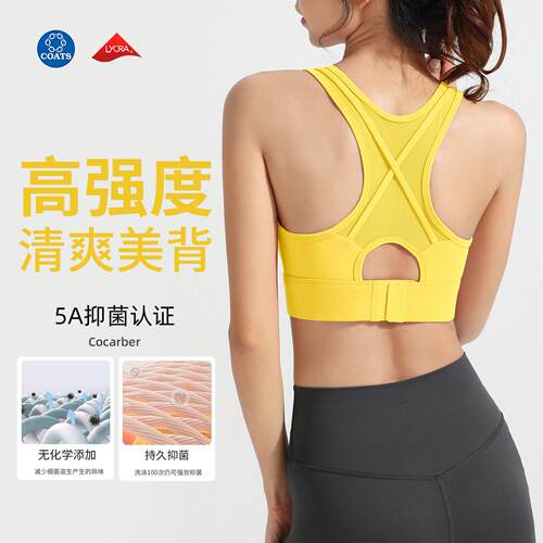 Sports bra, women's one-piece yoga vest, running gym