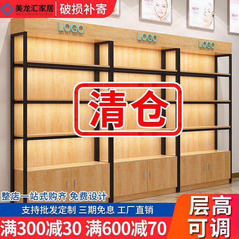 货架展示架超市便利店多层可调节木质展示柜文具化妆品母婴店展柜
