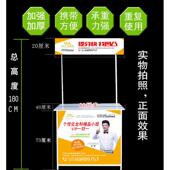 超市促销 桌便携广告铁质移动食品试吃试饮品尝台展示架 台折叠促销