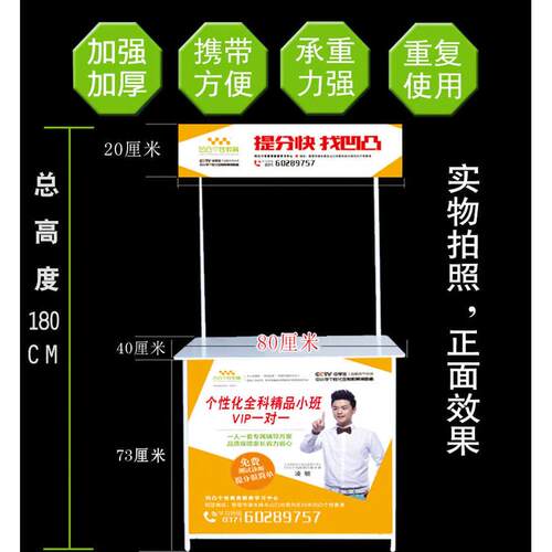 折叠试超市食品便携广告移动台饮品促销促销台尝桌铁质展示架试吃