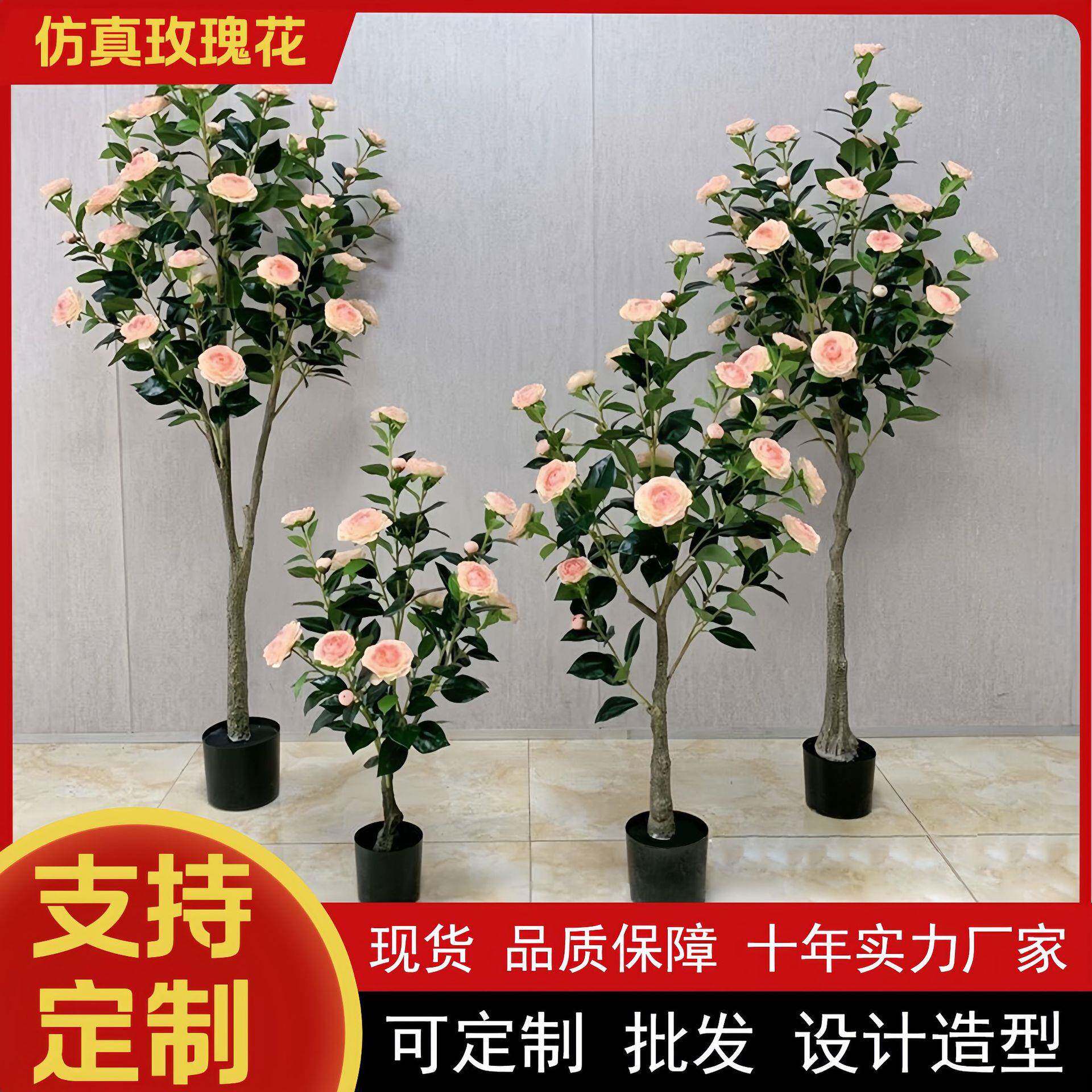仿真玫瑰花盆栽假月季花客厅餐桌摆件茶花仿真绿植盆栽干花可