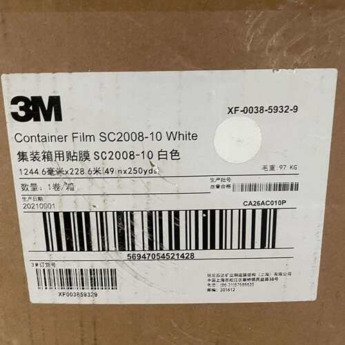 3M2008-10/3M2008-12/3M2008i-10户外汽车集装箱标识贴膜广告标签