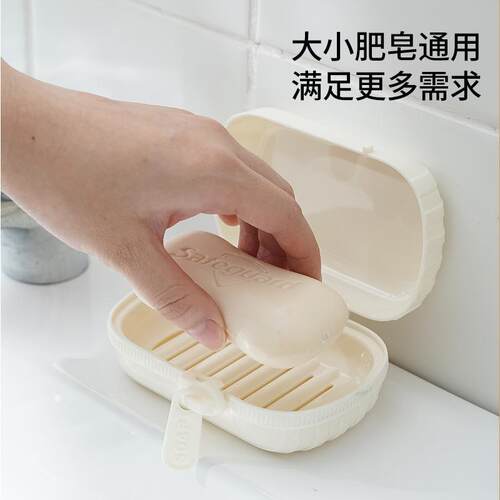 New Zippered Soap Case for Travel - Transparent Soap Box, Le