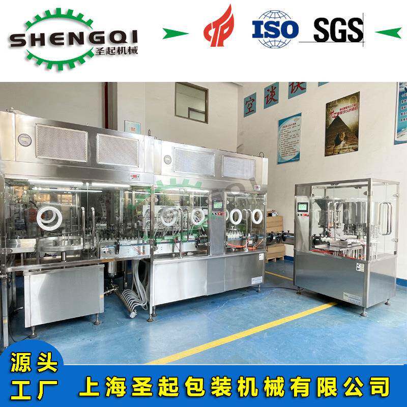 厂家供应100ml动物疫苗洗烘灌封生产线西林瓶注射剂无菌灌装线