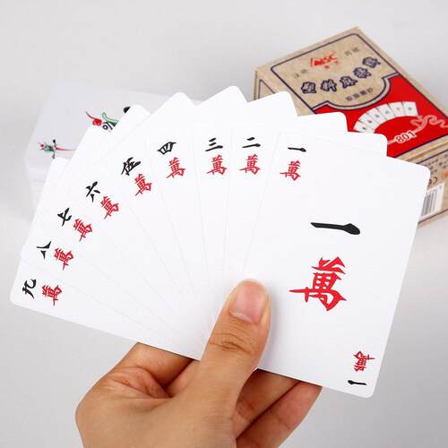 麻将扑克牌迷你便携式户外露营108张16纸置麻雀牌144大号家用