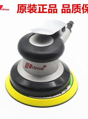 台湾rima5寸气动打磨机汽车打蜡抛光机气磨机砂纸磨光机干磨机