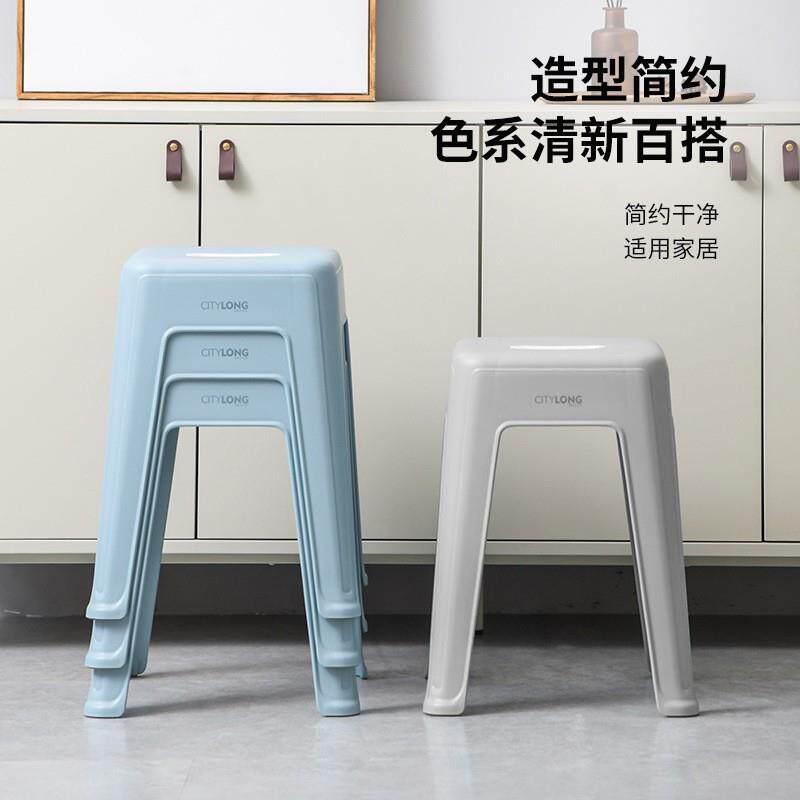禧天龙凳子家用板凳塑料成人椅子防滑餐桌椅客厅简约可叠加高凳