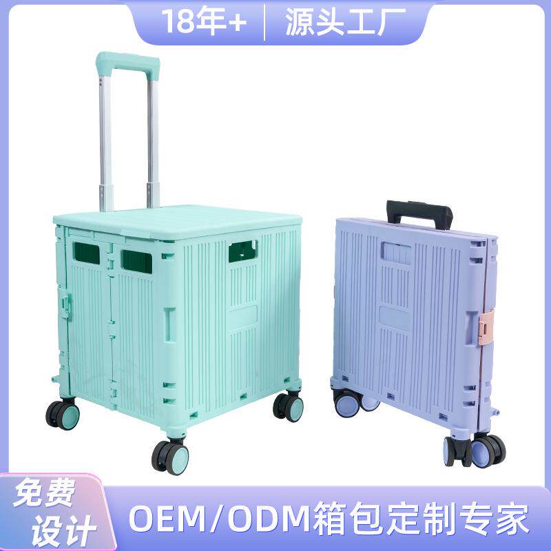 新款便携式折叠购物车轻便家用取快递摆摊车室外野餐露营折叠车