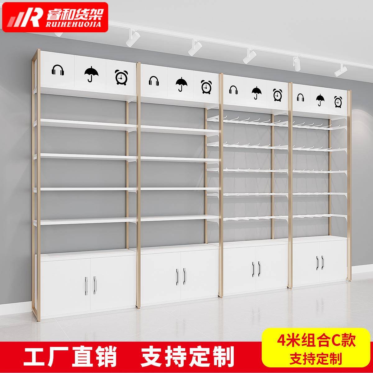 名创款货架箱包鞋服饰店精品首饰品直播样品间眼镜陈列柜展厅架