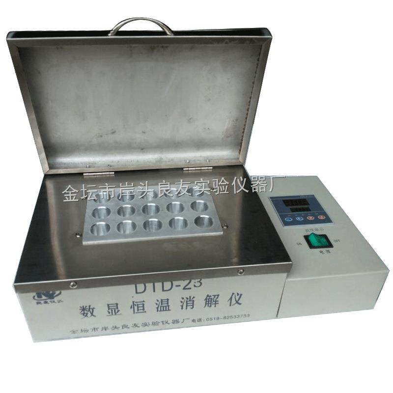 0DTD-6孔数显恒解温COD消仪 加热炉 试管加热器 化DTD-60炉消 金