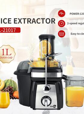跨境离心式1L大容量多功能榨汁机 Juice extractor 全自动果蔬机