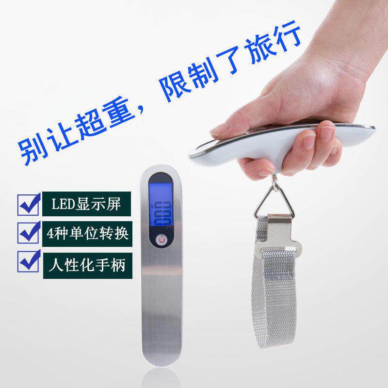 旅游行李秤手提电子秤迷你小型可携式高精度手称小秤快递弹簧磅秤