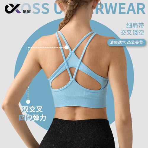 Women's Criss Cross Backless Yoga Sports Bra Solid Color