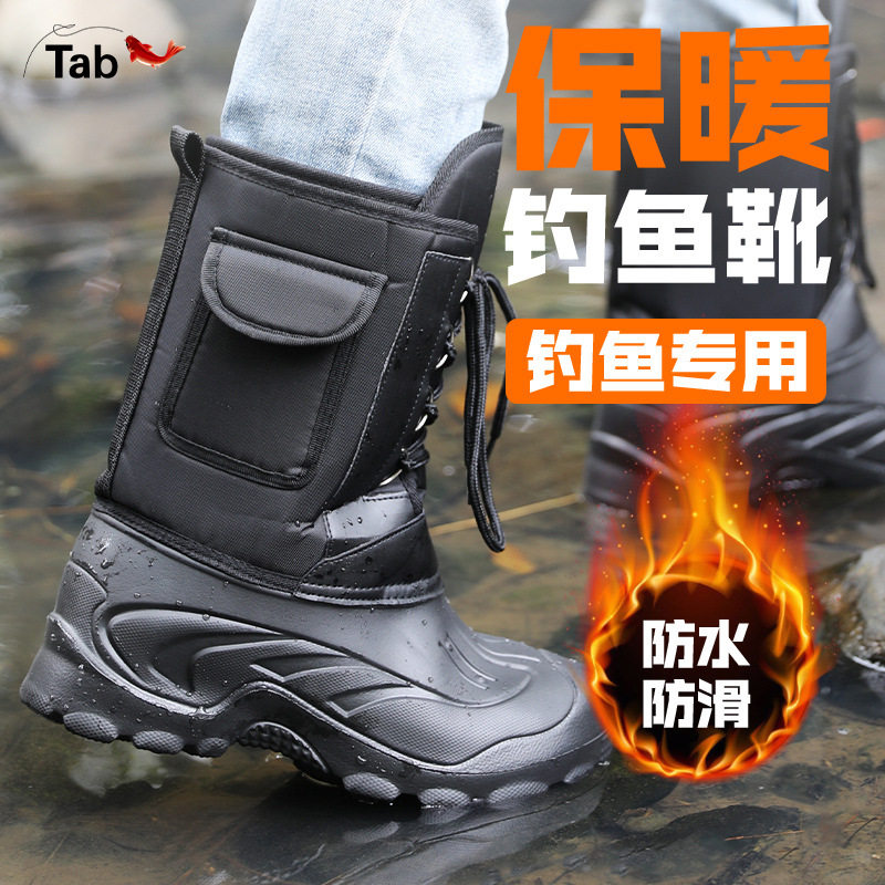 Tab保暖钓鱼鞋钓鱼专用防滑防水冰钓雪地靴钓鱼靴矶钓鞋登礁鞋