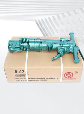 TPB-40破碎机 TPB-40岩石混凝土破碎机 路面隧道井下风动凿岩设备