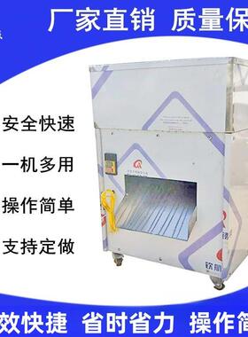 现货供应全自动切块机商用二次成型鸡鸭鱼肉成块机不锈钢切块机