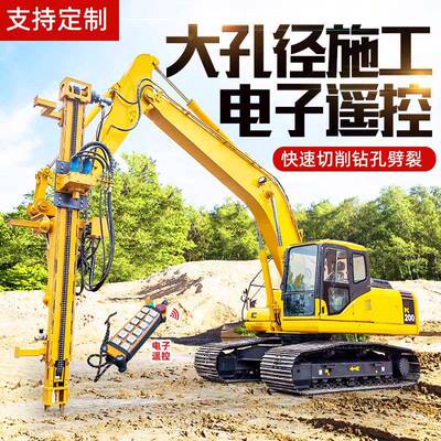 挖机改潜孔钻机山地凿岩钻孔机挖改光伏打桩机护坡锚固钻机凿岩机