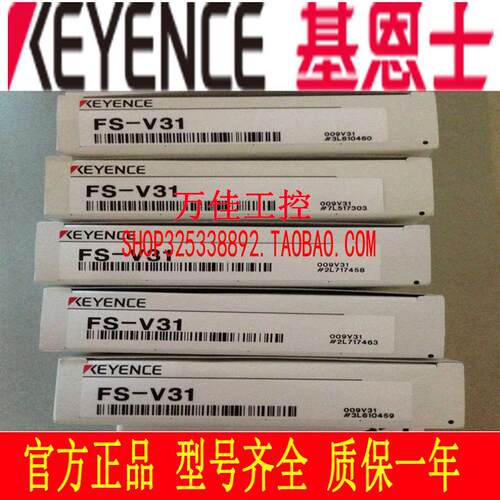 FS-V30 V31CP V33CP V34CP全新原装正品基恩士光纤放大器传感器