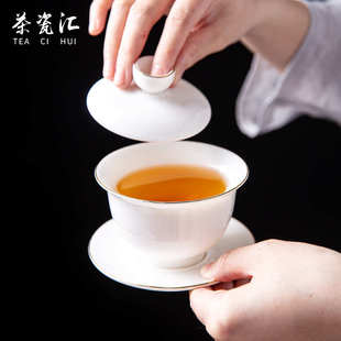 德化羊脂玉白瓷单个陶瓷三才盖碗茶杯功夫茶具家用大号茶碗套装