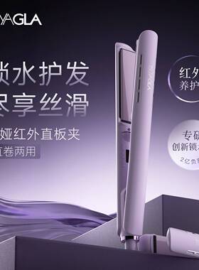 崔娅直板夹不伤发负离子刘海夹板拉直发卷发棒宿舍家两用小型迷你