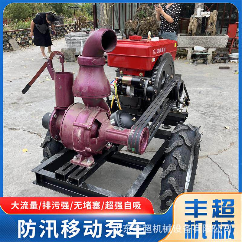 排水应急移动柴油泵车生产抽水大流量无堵塞农用浇水防汛排涝泵